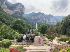 -云丘山景区