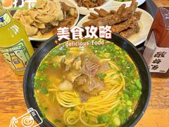 -杨记清芳牛肉拉面(京广路店)