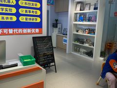 -斯坦星球AI编程·机器人科创·科学实验·信奥·思维·STEM·乐高·竞赛考级(浦东联洋广场大拇指龙阳御桥中心)