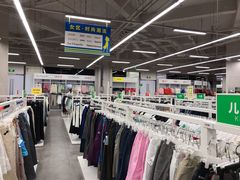 -BIGOFFS 超级折扣(仁恒伊势丹店)