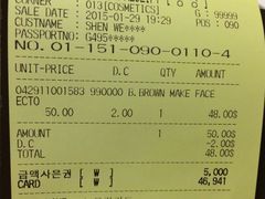 -新罗免税店(首尔总店)