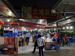大堂-大地农庄(逢沙大道店)