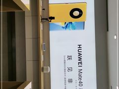 -华为授权体验店(万航渡路)