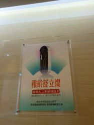 -重庆星宸整形美容医院