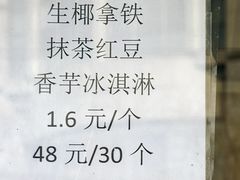 -牛街清真满恒記(平安里西大街店)