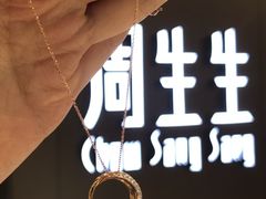 -南海广场(桂城街道)