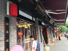 -稻香村(文殊院旗舰店)