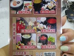 -官人桥番茄米线(温江行署店)