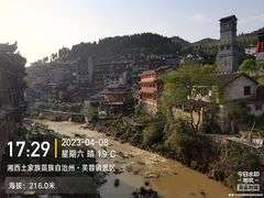 -芙蓉镇景区