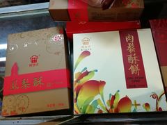 -阿吉仔(大元路店)