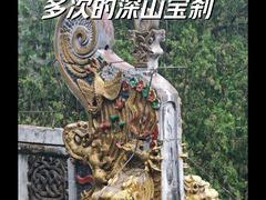 -潭柘寺景区