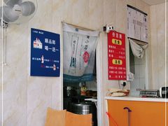 大堂-洪峰浩老北京烧饼夹肉(角门路店)