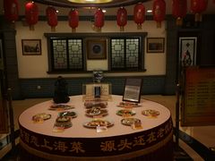 包厢-上海老饭店(北京分店)