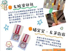 -长沙文和友(海信广场店)