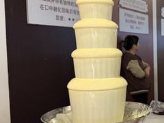 -歌斐颂巧克力小镇