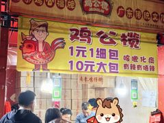 -文华公园(禅城区)