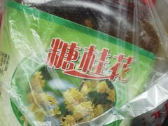 -京天红酒家(虎坊路店)