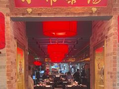 -小吊梨汤·北京菜·烤鸭(西直门凯德店)