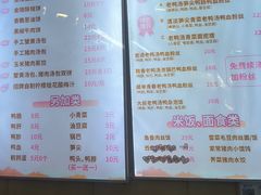 -鸭小妹鸭血粉丝(老门东店)