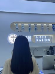 -赤道 Hair Salon