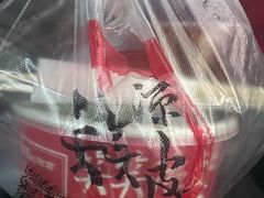 -笑笑凉皮(富国街店)