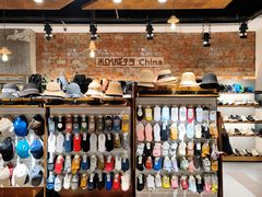 -和诚行(南广济街店)