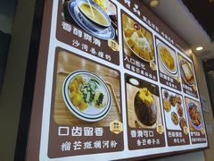 -江记甜品(罗湖店)