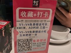 -蜀厨小匠·民间川菜(犀浦店)