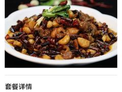 -云腾食府·云南菜