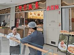 -阿毛饭店·宁波老字号(儿童公园旗舰店)