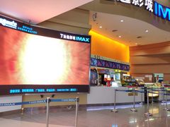 -百丽宫影城(CGS激光苏宁广场店)