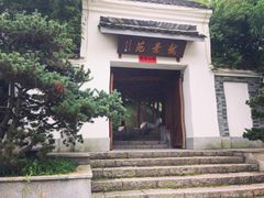 -红星坪温泉精品酒店