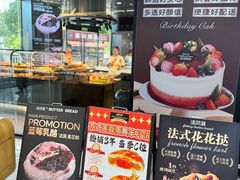-法贝滋动物奶油蛋糕(广益哥伦布店)