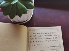 -王老师咖啡烘焙室