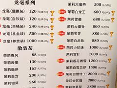 -张一元(总店)