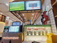-阿爆柠檬茶(容桂店)