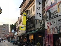 -50嵐鲜茶专卖连锁店(金城镇店)