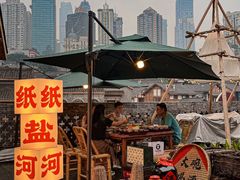 -纸盐河码头火锅(十八梯店)