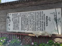 -康陵正德春饼宴26号