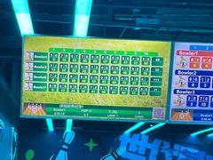 -世代星球·保龄球·镭战真人CS·团建(杨浦店)