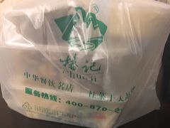 -椿记烧鹅(建干路店)