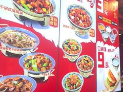 -和合谷(长虹桥店)
