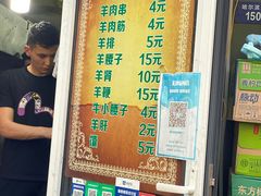 -同来顺烧烤餐厅(哈尔滨道店)