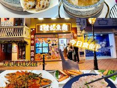 -凤城礼记鱼翅海鲜酒家(新马路总店)