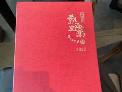 -热血兄弟·炭火烤肉(融侨中心店)