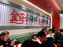 大堂-避风塘·金牌店·夜宵(金玉兰店)