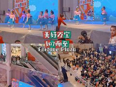 店内环境-万宝财富商业广场