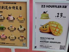 -狐狸和向日葵(北京路店)