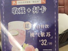 -狮王府淮扬菜(新街口友谊店)