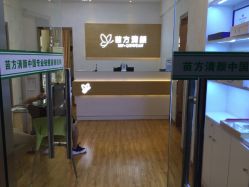 -成都苗方清颜专业祛痘